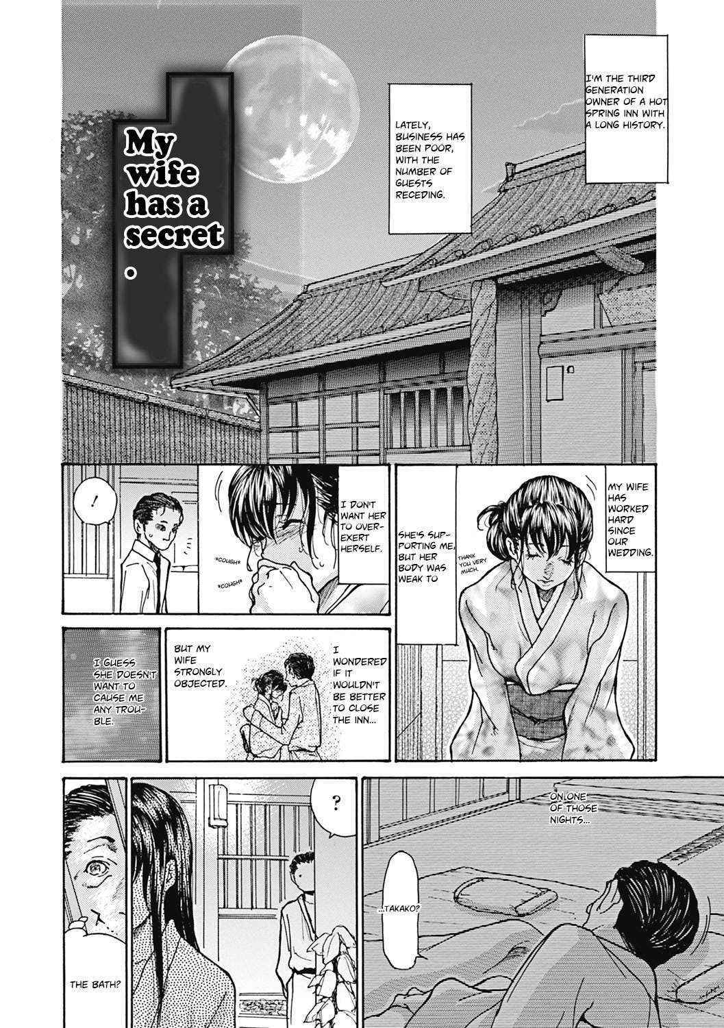 [Aoi Hitori] Hitozuma wo Mawasu 8-tsu no Houhou Ch. 6 [English] [Pollaco + jfji552 + minatomomo]