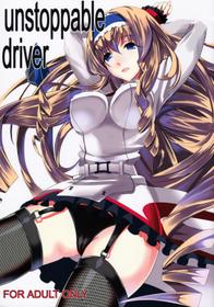 [sand (Yu)] Unstoppable Driver (Infinite Stratos) [English] (Rapid Switch)