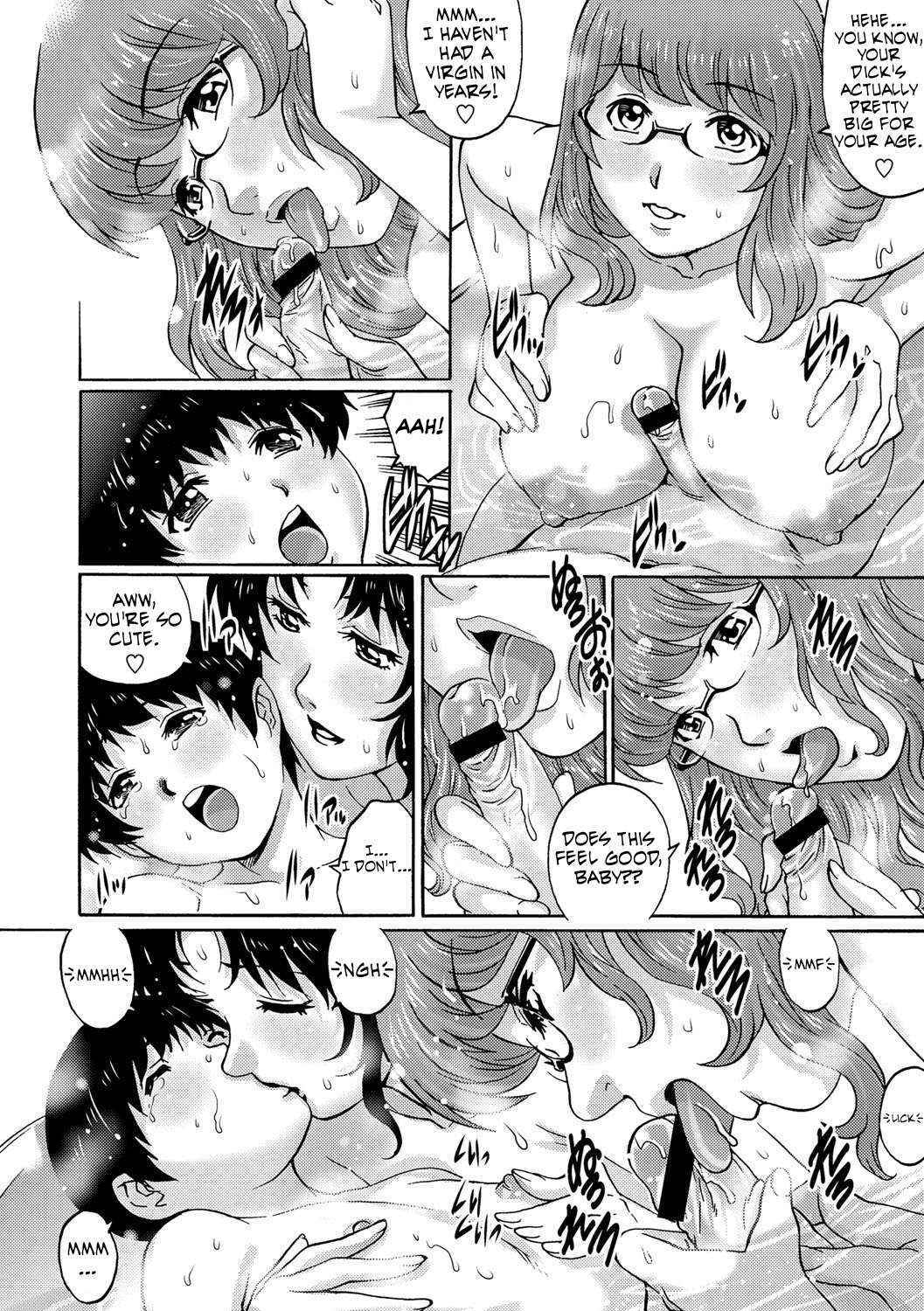 [Yanagawa Rio] Haruta's Room (COMIC Masyo 2013.08) [English] {JT Anonymus}