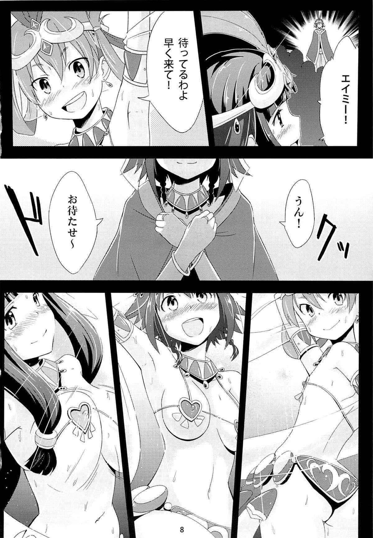 (C84) [chested (Toku)] BAD END HEAVEN 2 (Suisei no Gargantia)