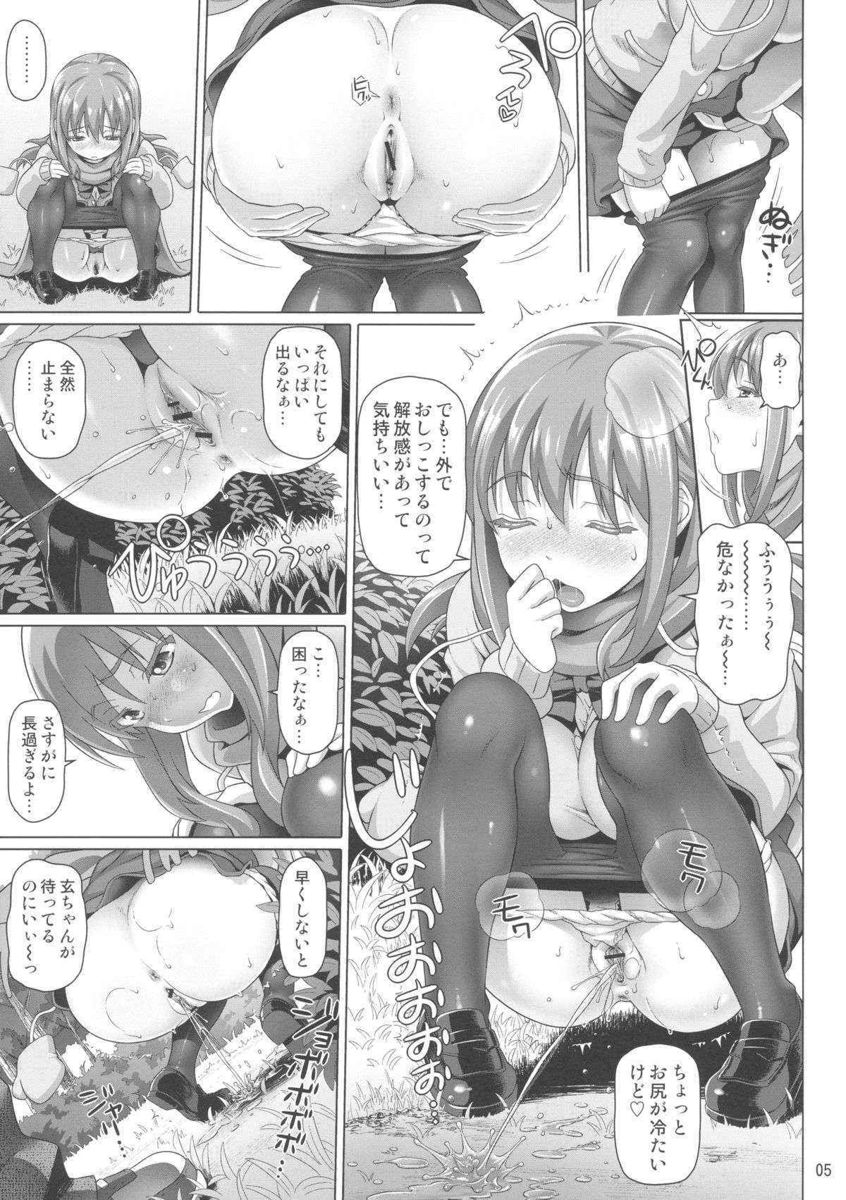 (COMIC1☆7) [pooca (Shirano Jin)] Yuu Nee no Otsukai (Saki Achiga-hen)