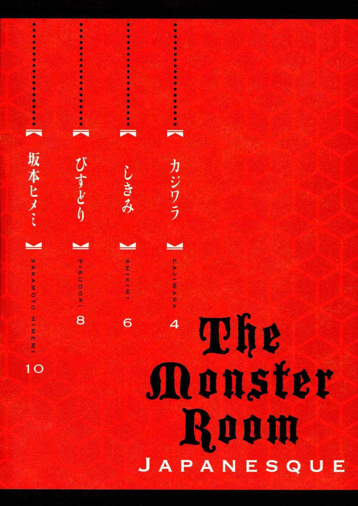 (COMITIA103) [TheMonsterRoom (Various)] TheMonsterRoom Japanesque