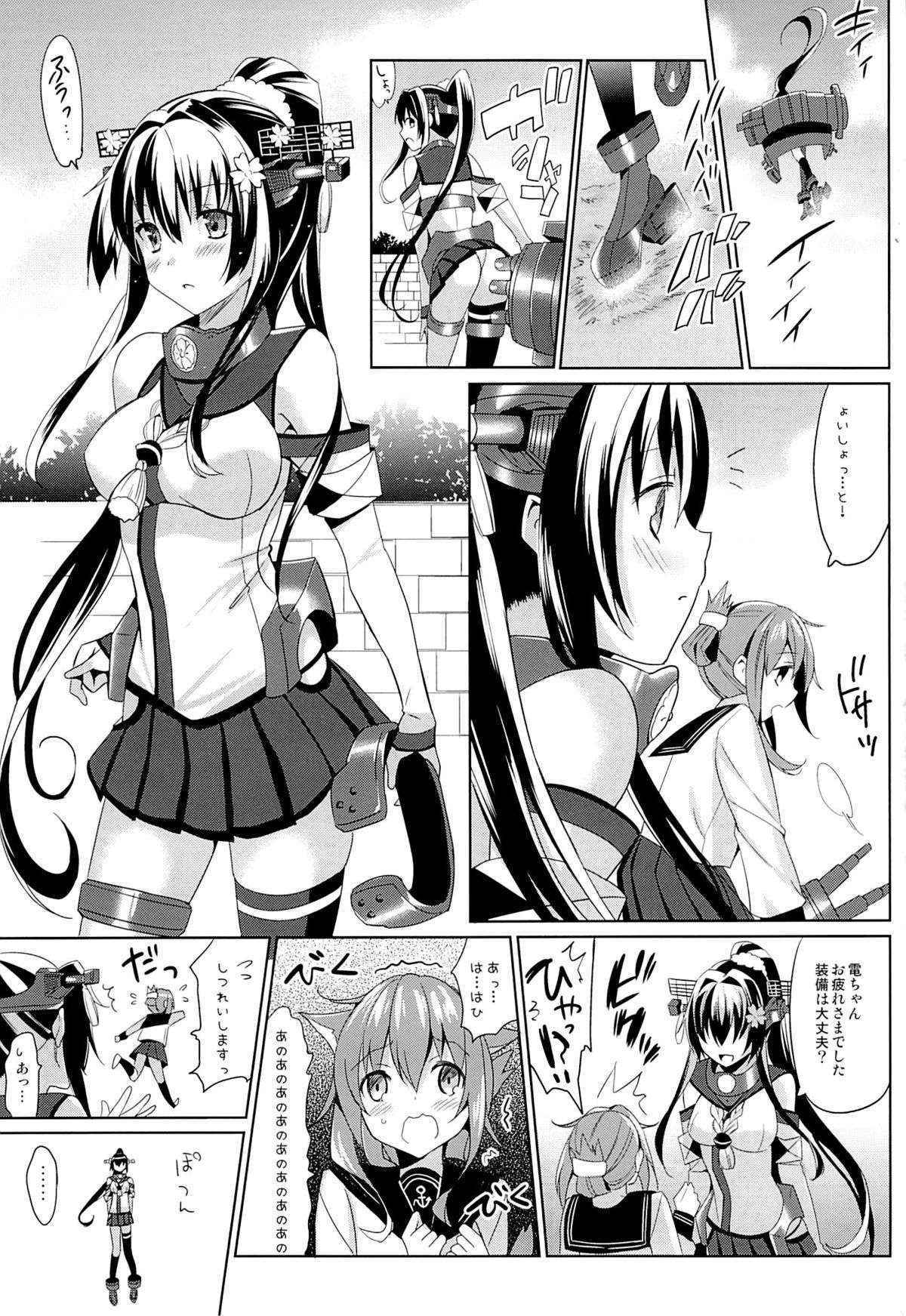 (SC61) [abgrund (Saikawa Yusa)] Yamato wa Teitoku to Koi shitai (Kantai Collection)