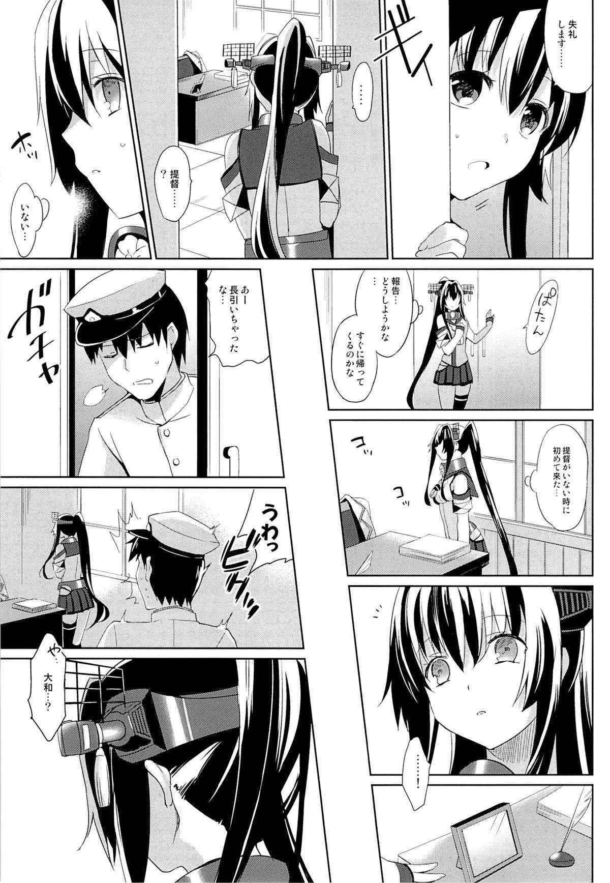 (SC61) [abgrund (Saikawa Yusa)] Yamato wa Teitoku to Koi shitai (Kantai Collection)