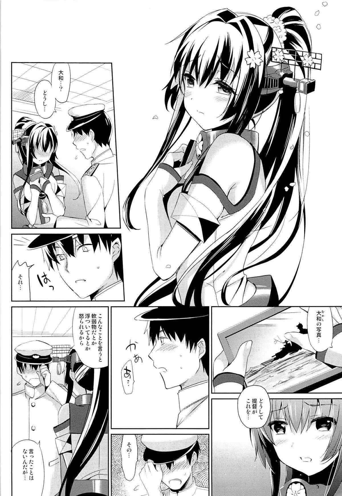 (SC61) [abgrund (Saikawa Yusa)] Yamato wa Teitoku to Koi shitai (Kantai Collection)