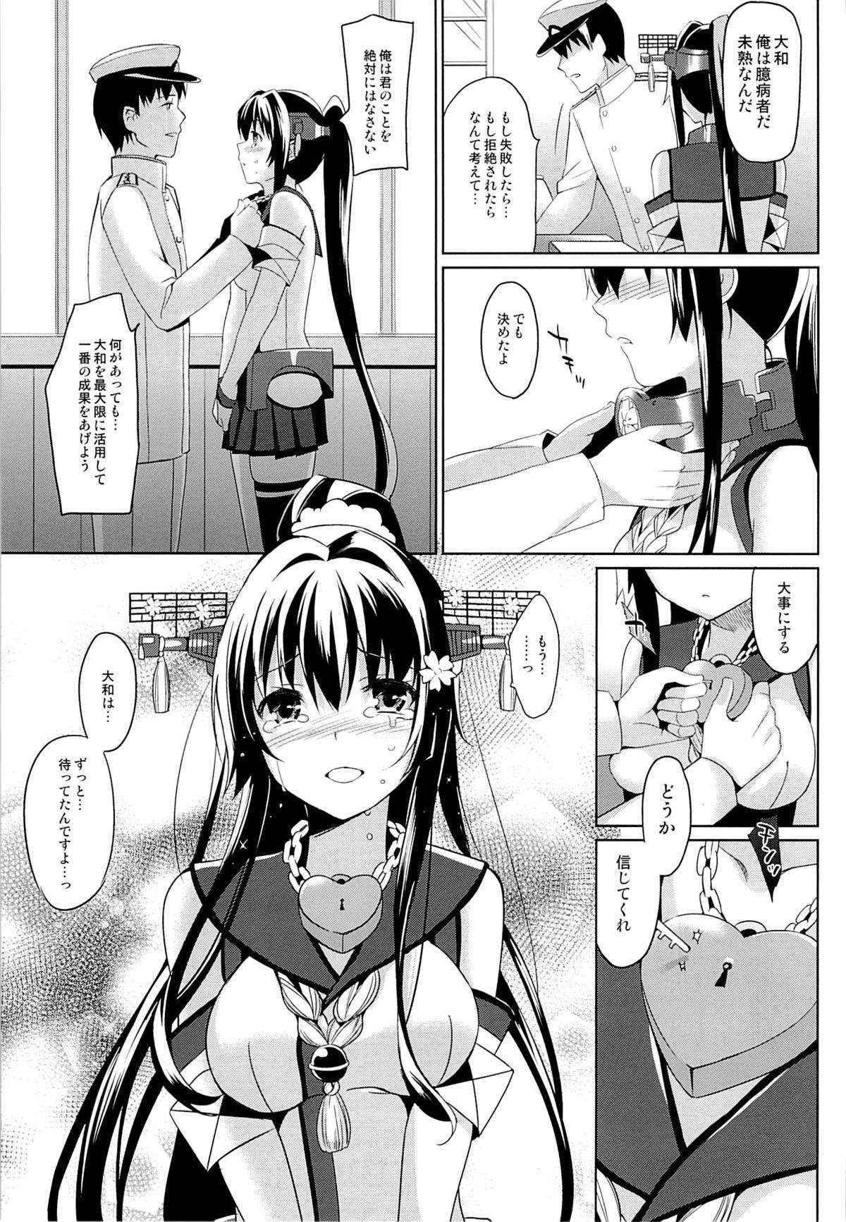 (SC61) [abgrund (Saikawa Yusa)] Yamato wa Teitoku to Koi shitai (Kantai Collection)