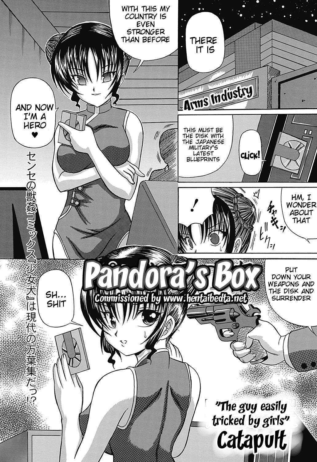 [Catapult] Pandora's Box [English] [Hentai Bedta]