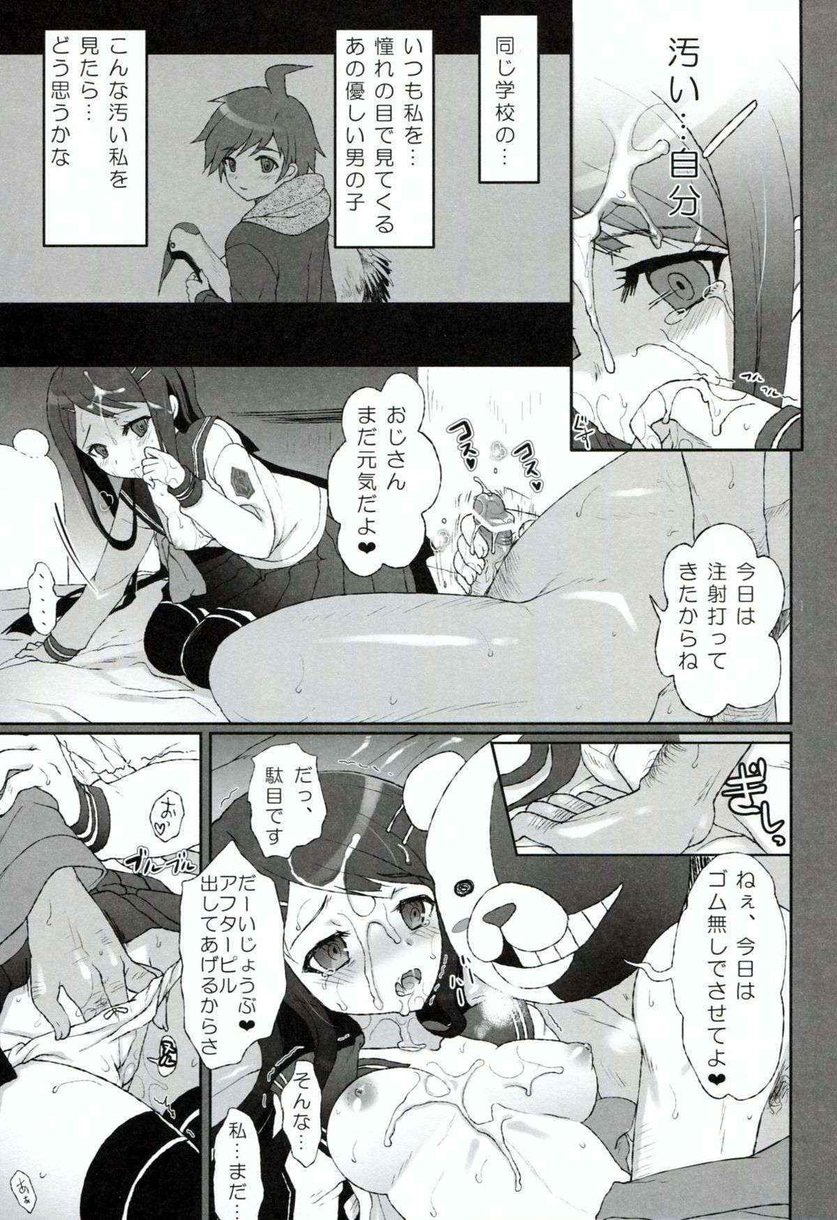 (COMIC1☆7) [Kuma-tan Flash! (Hanao.)] IDOLING (Danganronpa) [2nd Edition 2013-06-30] + Tokuten Shousasshi