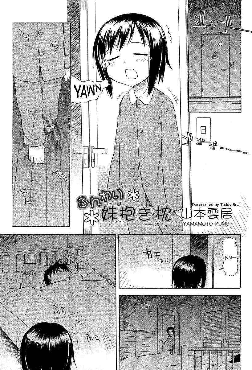 [Yamamoto Kumoi] Funwari Imouto Idaki Makura | Light Body Pillow Sister [English] [Decensored]