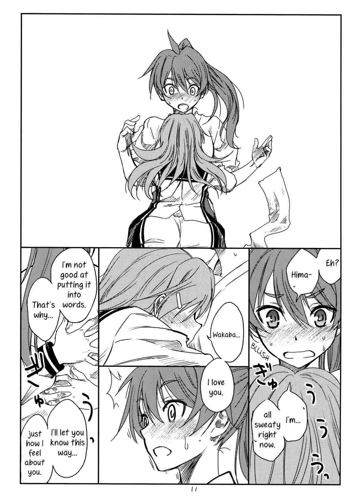 (C84) [real (As-Special)] HEAT (Vividred Operation) [English] [Yuri-ism]