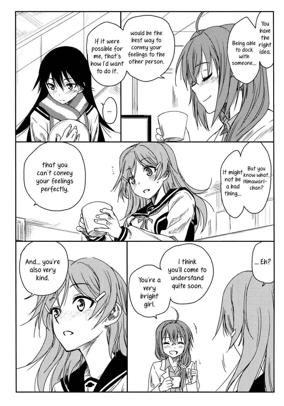 (C84) [real (As-Special)] HEAT (Vividred Operation) [English] [Yuri-ism]