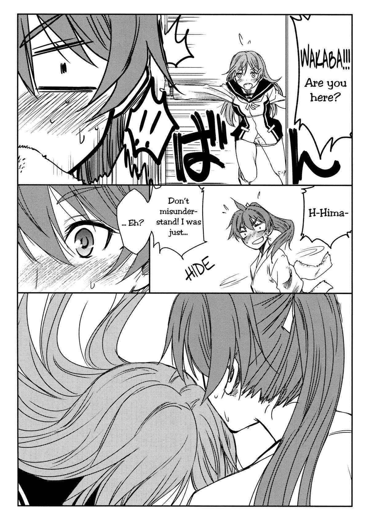 (C84) [real (As-Special)] HEAT (Vividred Operation) [English] [Yuri-ism]