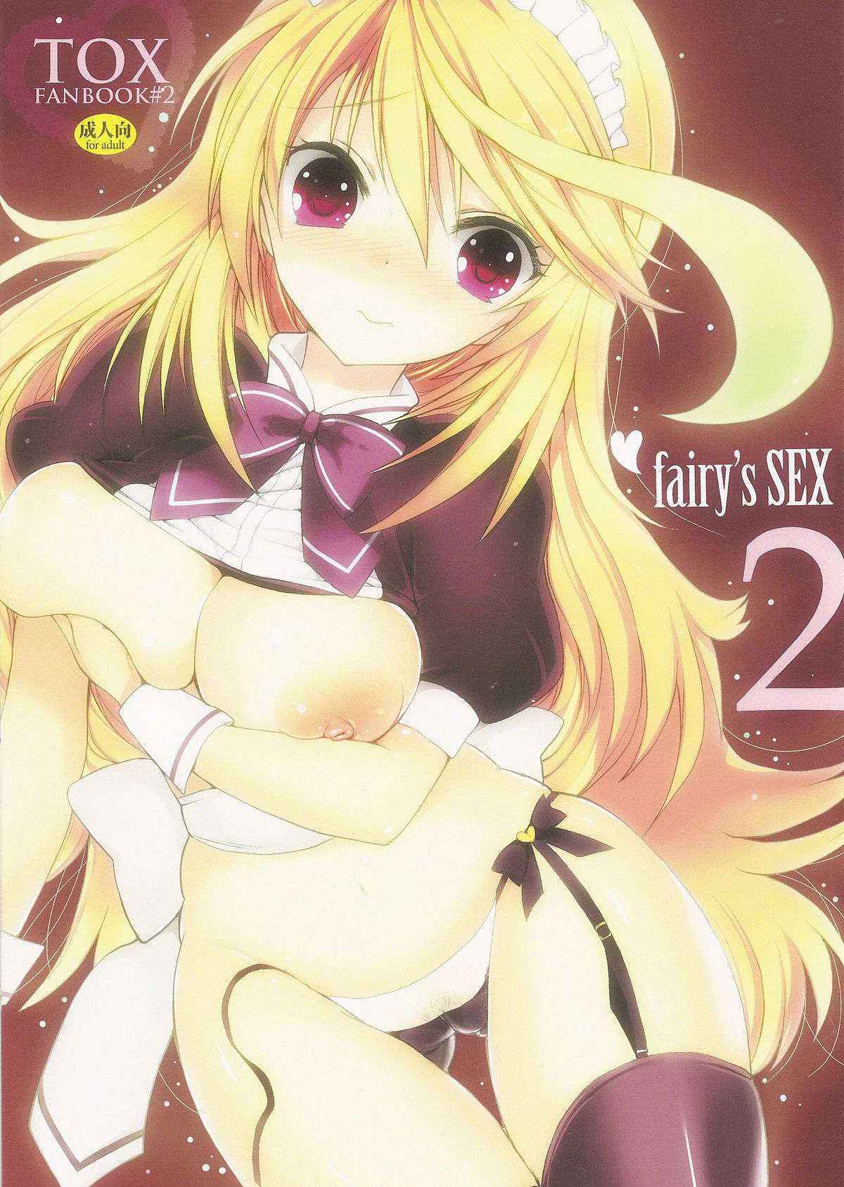 (C81) [Otona Shuppan (Hitsuji Takako)] fairy's SEX 2 (Tales of Xillia) [English] [SMDC]