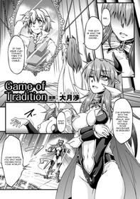 [Ootsuki Wataru] Game of Tradition [English] [CGrascal]