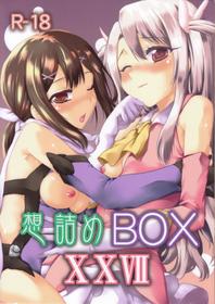 (SC61) [Omodume (Kushikatsu Koumei)] Omodume BOX XXVII (Fate/kaleid liner Prisma Illya)