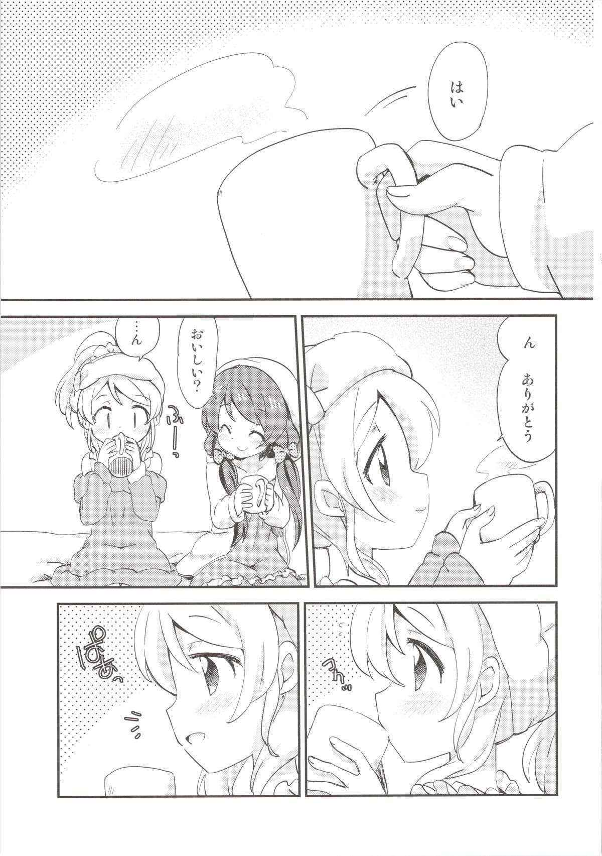 (Bokura no Love Live! 2) [Koromonyu (Eromame)] EKMT (Love Live!)