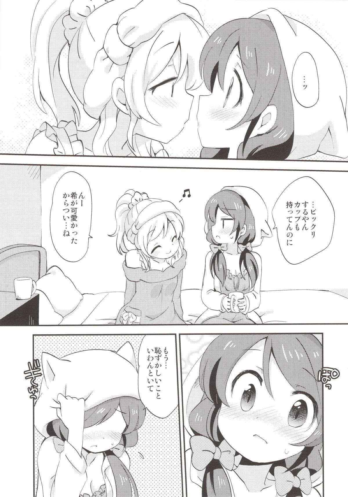 (Bokura no Love Live! 2) [Koromonyu (Eromame)] EKMT (Love Live!)