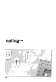 [Sanbun Kyoden] Fuyu no Ajisai Epilogue (Tankoubon Kakioroshi Bubun Nomi)