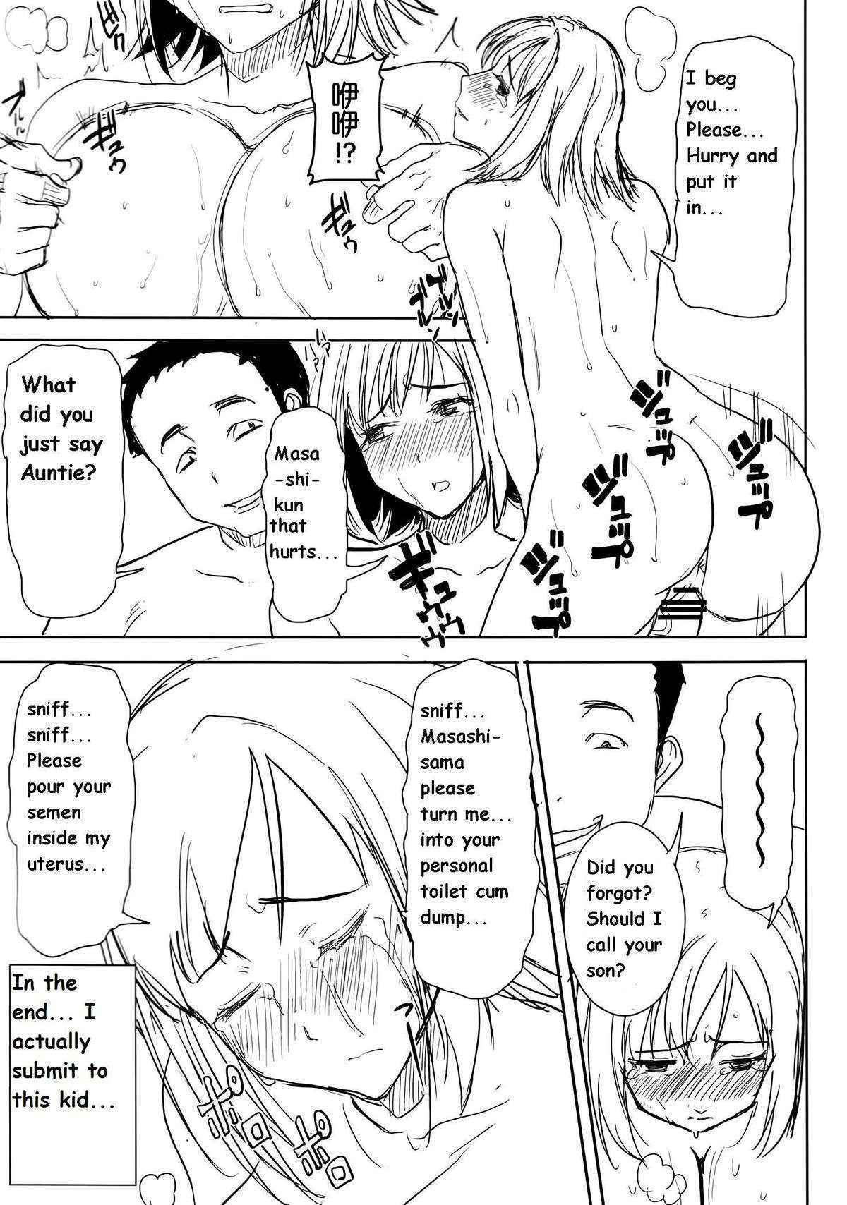 (C84) [Namakemono Kishidan (Tanaka Aji)] UnSweet Haha Aimi Wakui SIDE Masashi Preparation  [English]