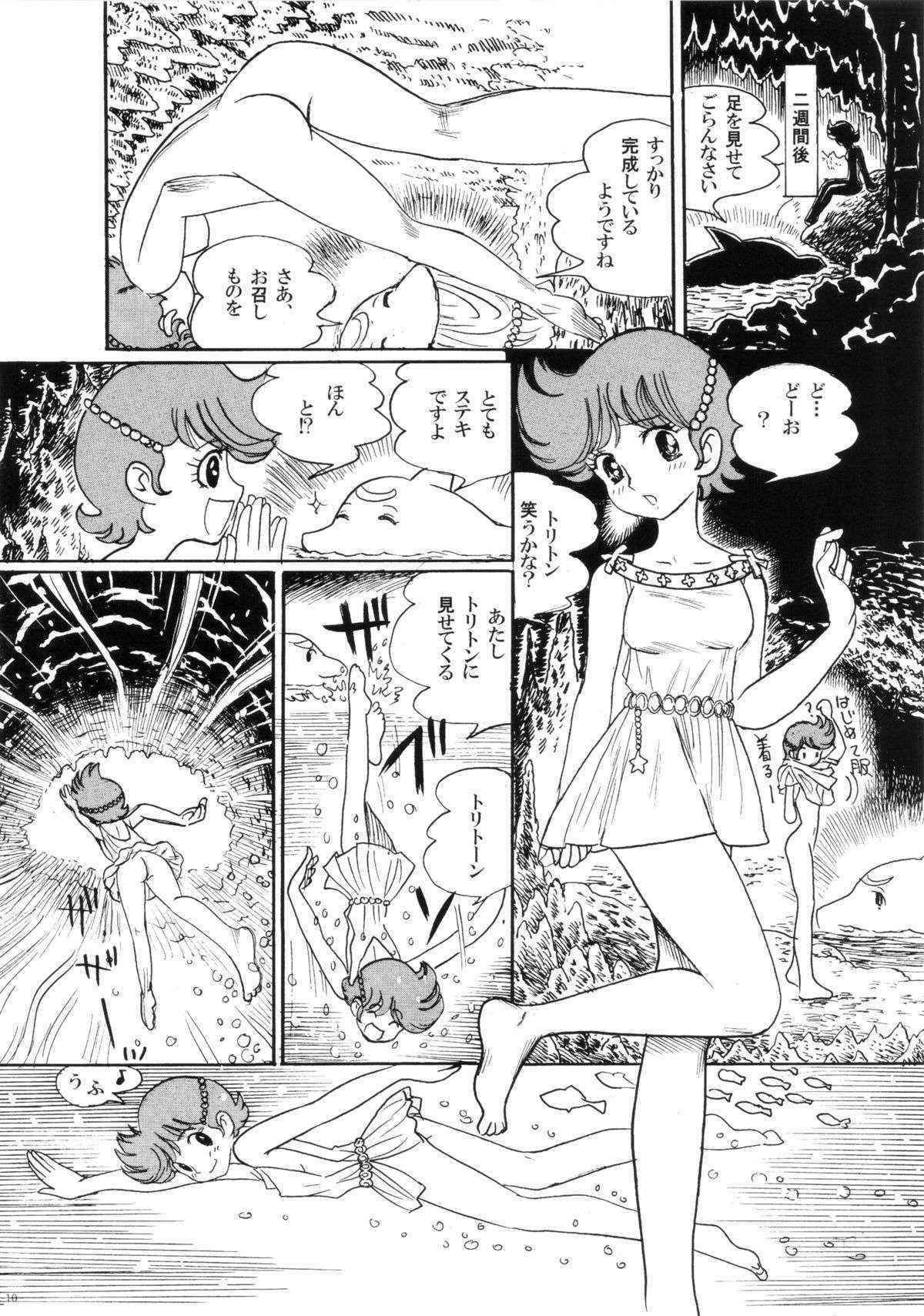 (SC61) [Shoshi Magazine Hitori (Minazuki Juuzou, Po-Ju, Amano Ameno etc)] FLOUR2 Tezuka Manga Graffiti (Various)