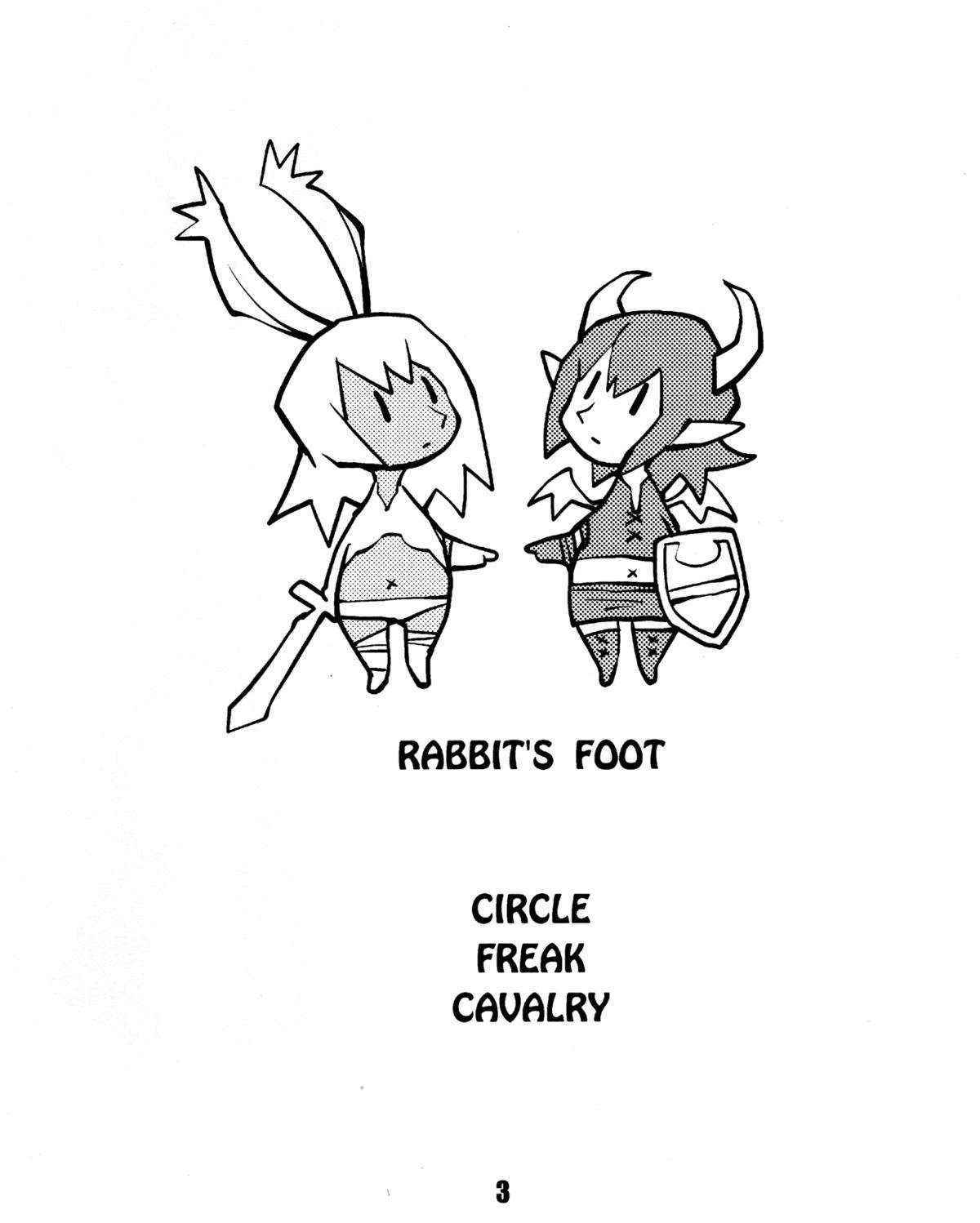 (COMIC1☆2) [Kiheitai (Dowman Sayman)] Rabbit's Foot (Final Fantasy Tactics) [English] {thetsuuyaku}