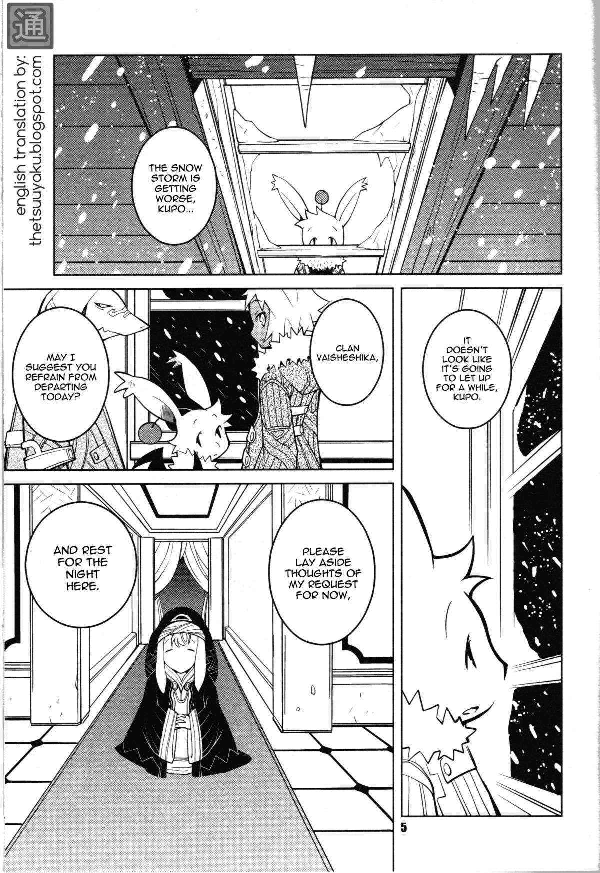 (COMIC1☆2) [Kiheitai (Dowman Sayman)] Rabbit's Foot (Final Fantasy Tactics) [English] {thetsuuyaku}