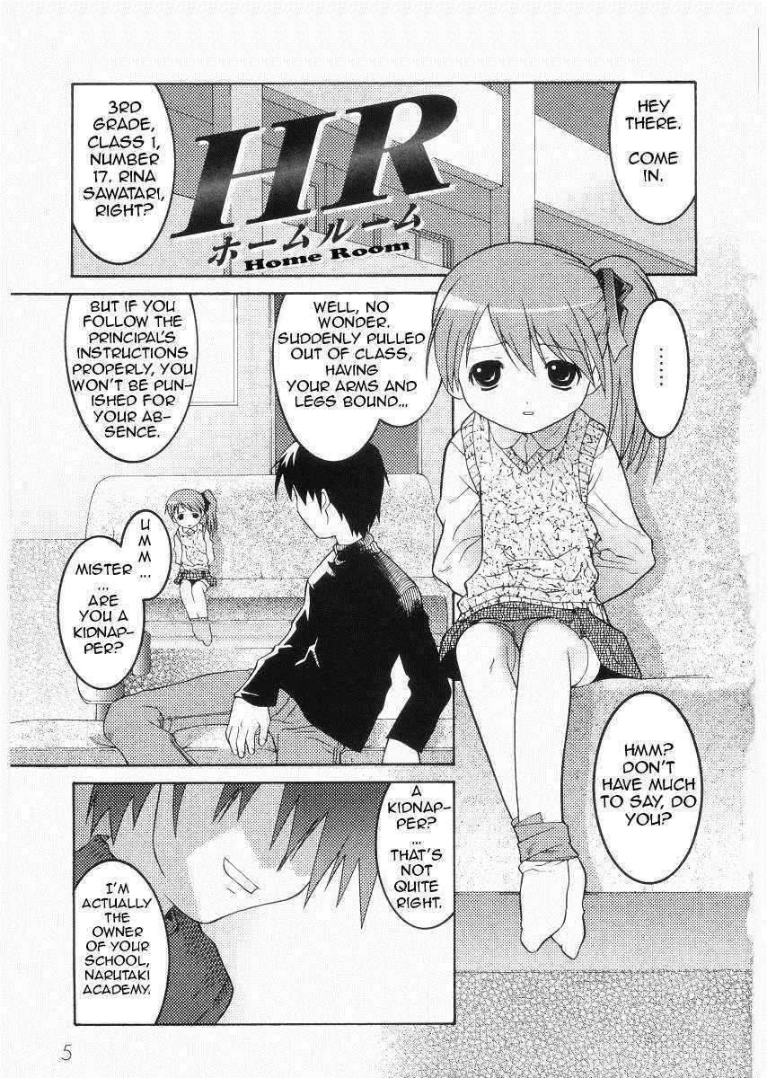 [Himehachi] Meimon Gakuen Shotou Ka Choukyou Shitsu - Chapter 1 [English] [NakaDash!]