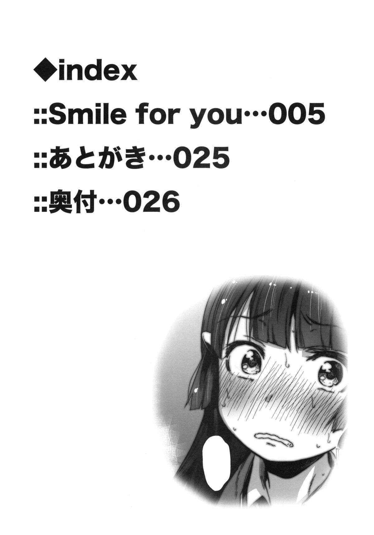 (SC57) [Arekusa Thunder (Arekusa Mahone)] SMILE FOR YOU 5 (Smile Precure!) [English]