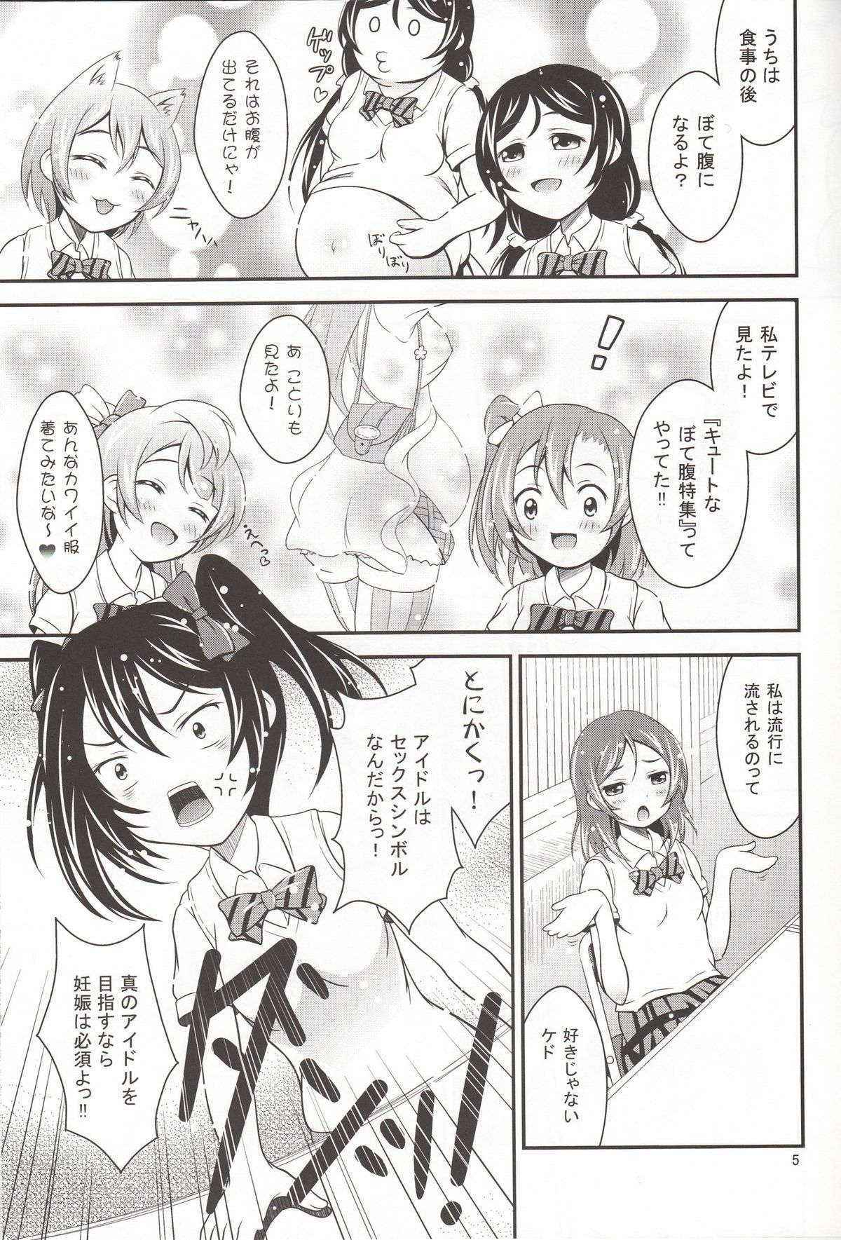 (Bokura no Love Live! 2) [H na Hon. Ya san. (Akkii)] Ninshin Live! (Love Live!)