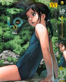 Comic LO 2013-10 Vol. 115