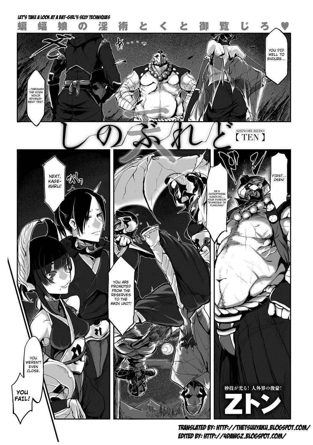 [Z-Ton] Shinoburedo [Ten] (COMIC Anthurium 007 2013-11) [English] [4dawgz + Thetsuuyaku]