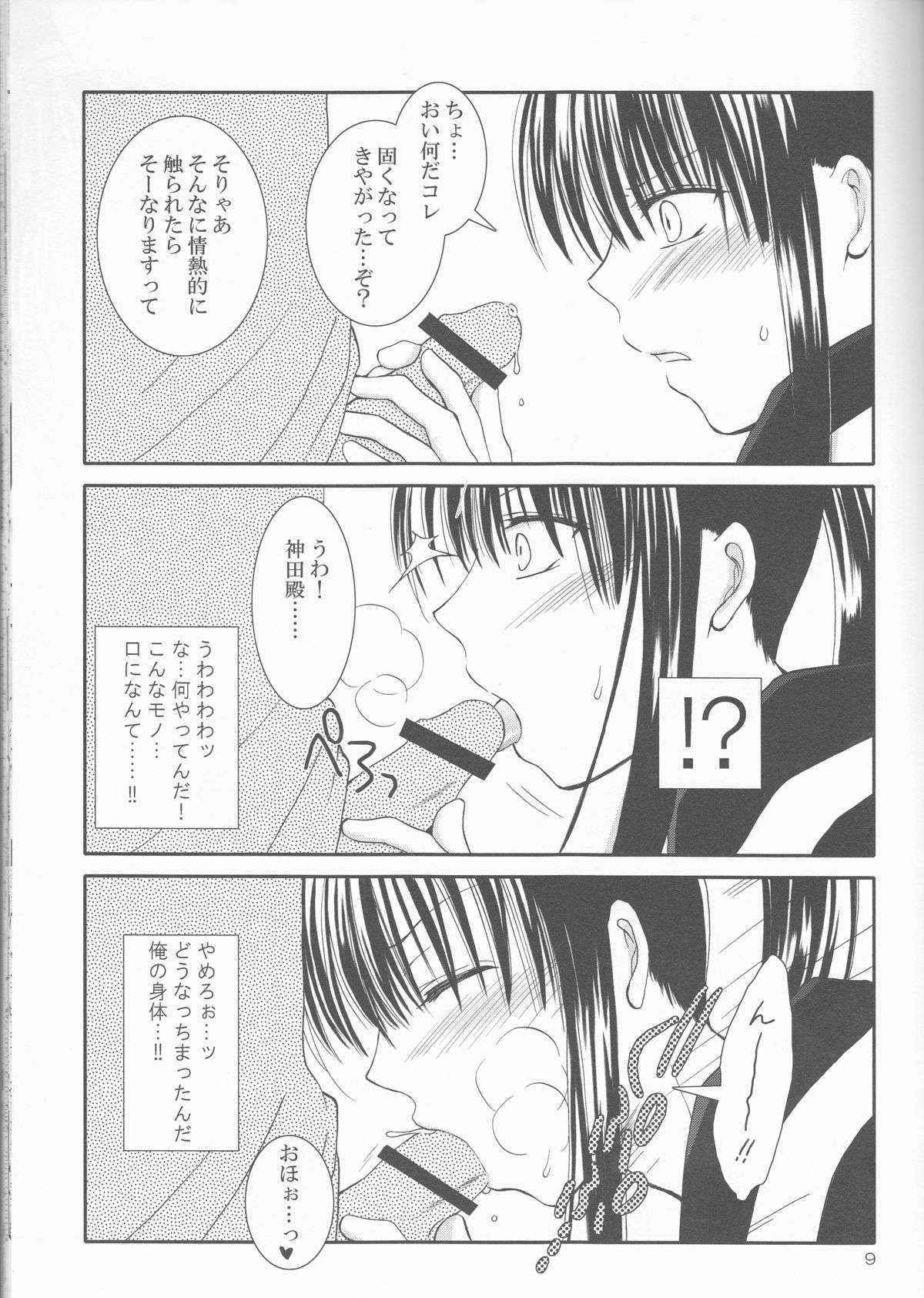 (SUPER COMIC CITY KANSAI 13) [Kurohinabako (Kuro Hiyoko)] Ayatsurare (D.Gray-man)