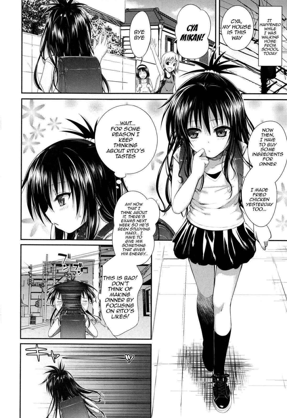 (C84) [40010 1-GO (40010Prototype)] The GreatRito (To-Love Ru Darkness) [English] {doujin-moe.us}