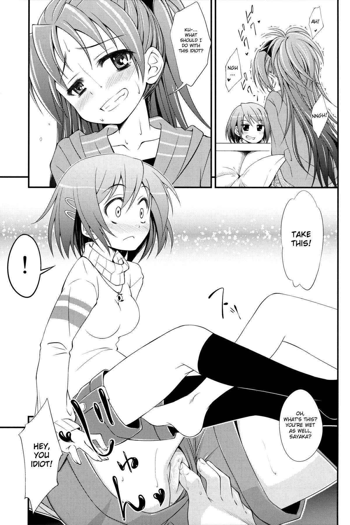 (C81) [Fukazume Kizoku (Amaro Tamaro)] Lovely Girls' Lily vol.3 (Puella Magi Madoka Magica) [English]