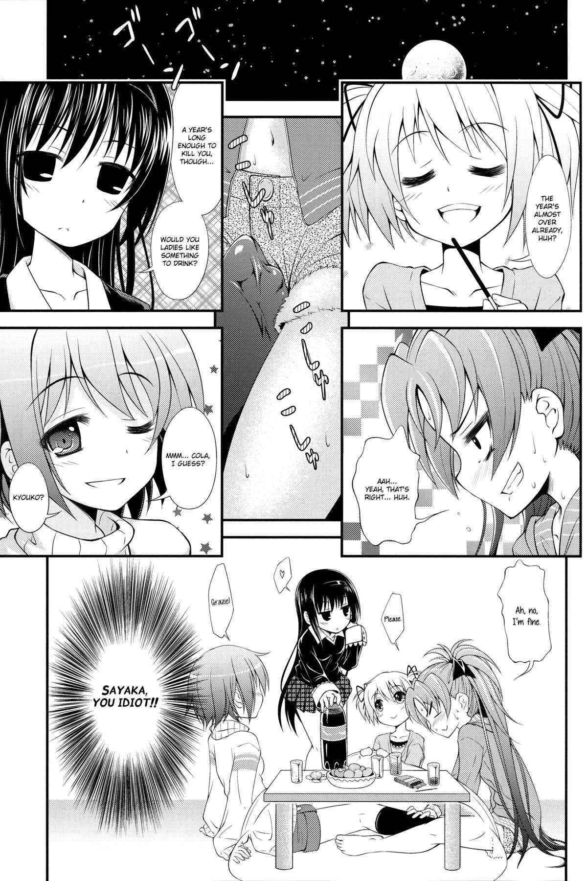 (C81) [Fukazume Kizoku (Amaro Tamaro)] Lovely Girls' Lily vol.3 (Puella Magi Madoka Magica) [English]