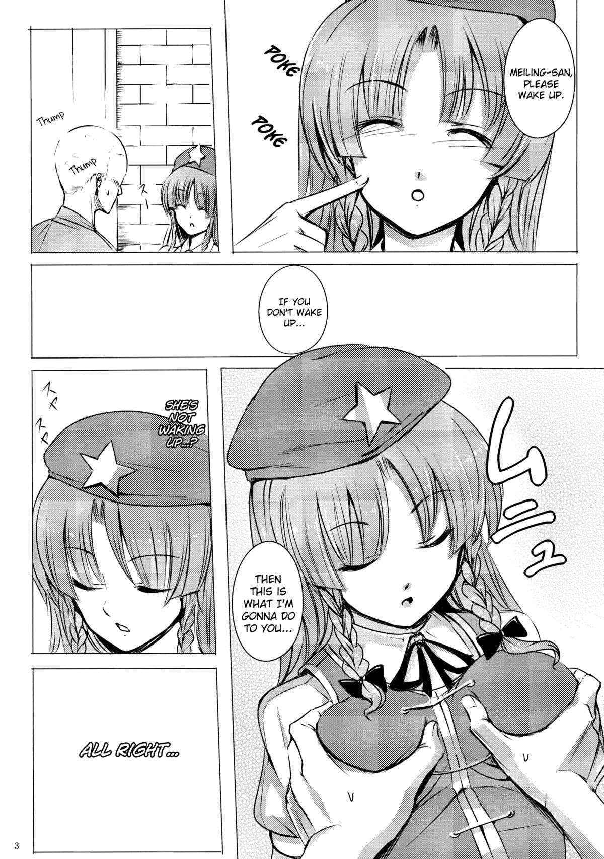 (C83) [Susa no Arashi (Takemori Shintarou)] Nemureru Ryuu wo Okoshite wa Ikenai (Touhou Project) [English] {biribiri}