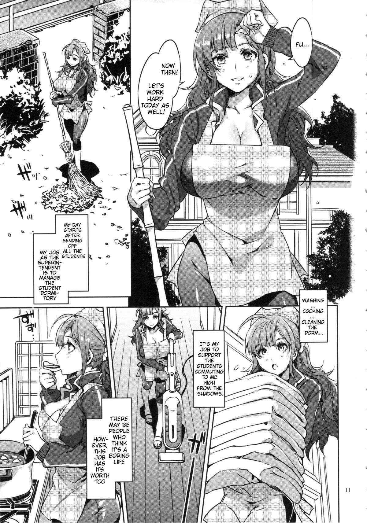 (C84) [Alice no Takarabako (Mizuryu Kei)] MC High Sixth Period (Original) [English] {doujin-moe.us}