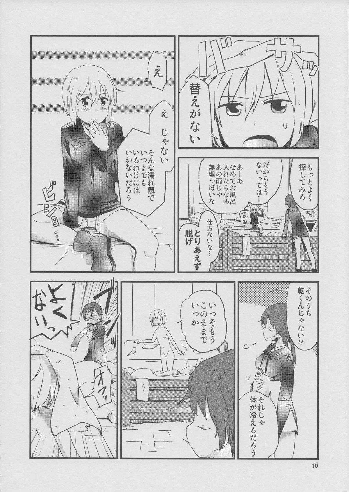 (C80) [Kurocan (Itsuki Kuro)] Hartmann2.5 Ame no Hi no XXX (Strike Witches)