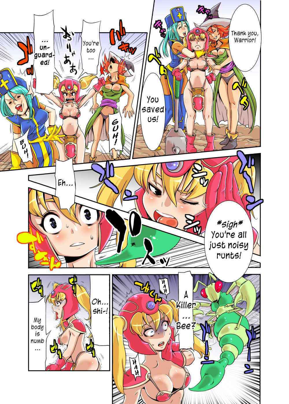 [Roshimaru Dou] Loli Fighter (Dragon Quest III) [ENG] =LWB=