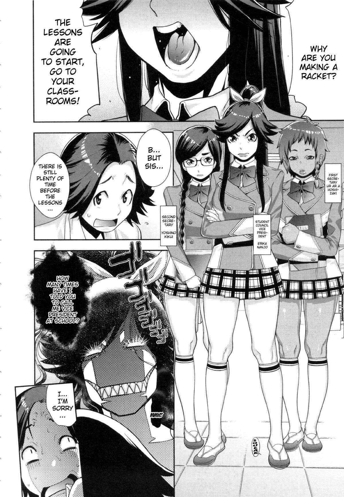 [Royal Koyanagi] Orgy Treasure Mansion GOLD Ch. 2 - Be Honest [English] [Decensored]