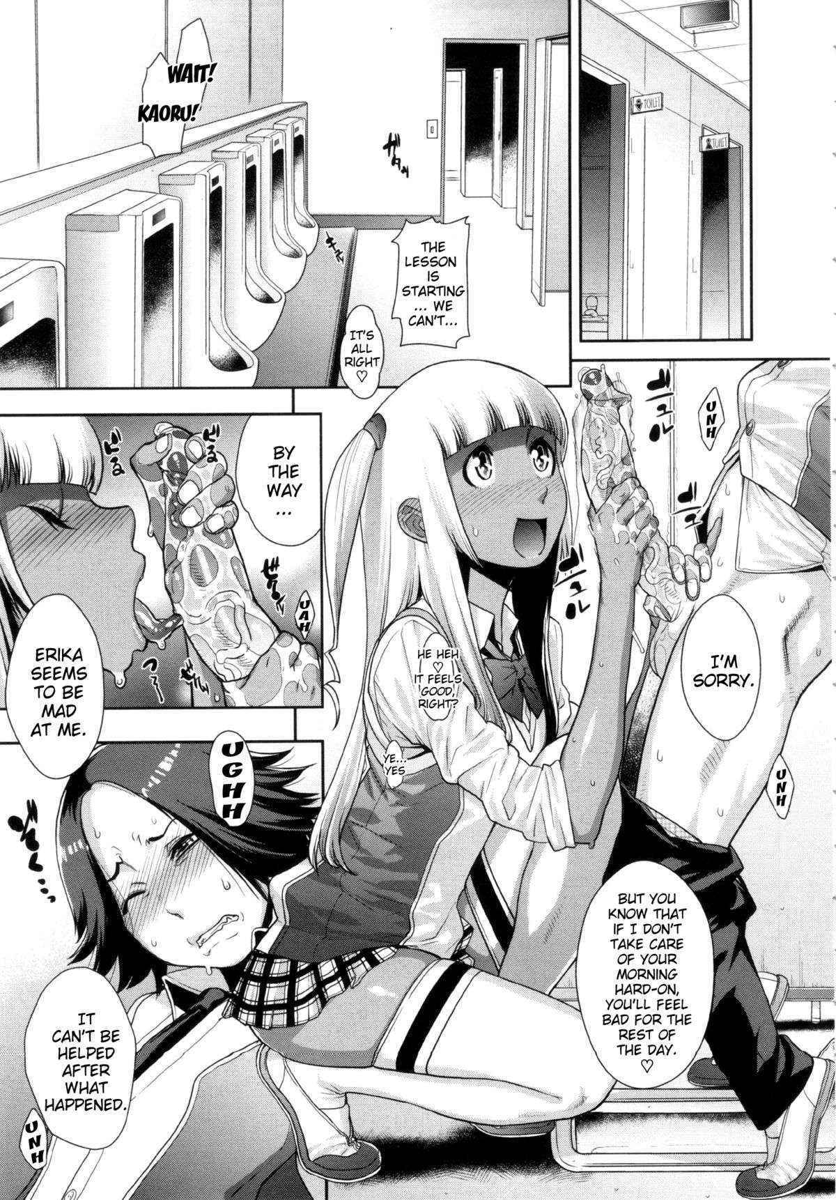 [Royal Koyanagi] Orgy Treasure Mansion GOLD Ch. 2 - Be Honest [English] [Decensored]