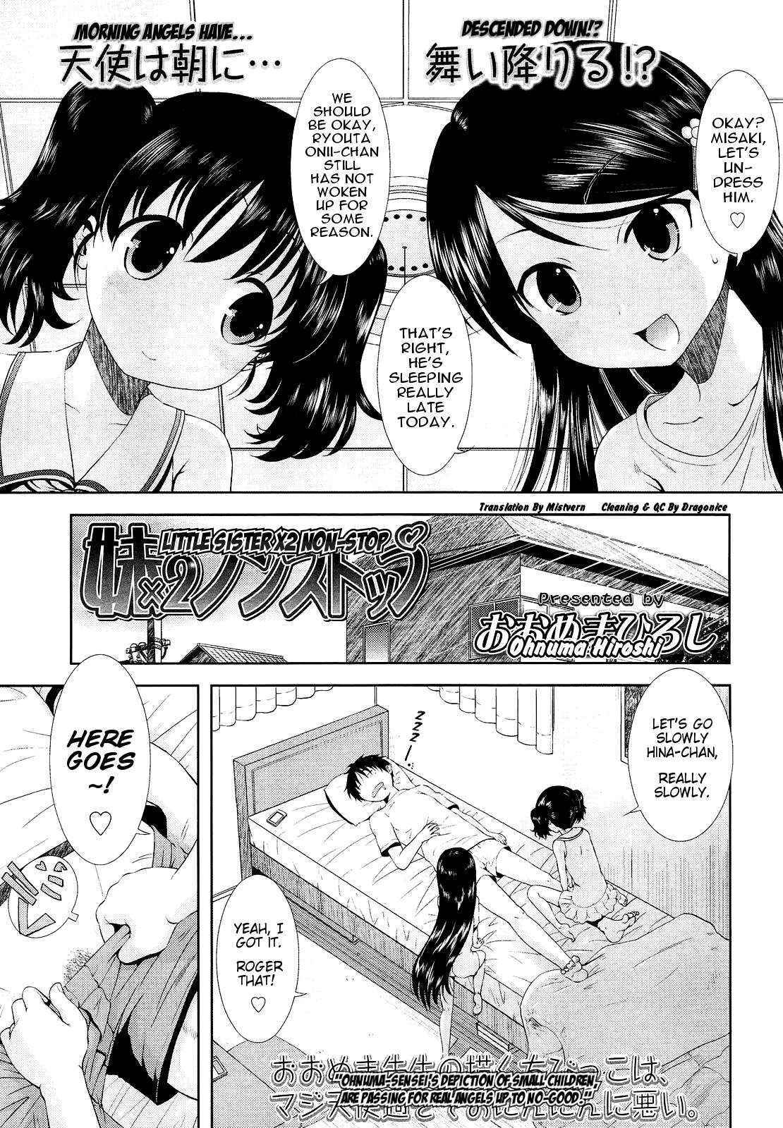 [Ohnuma Hiroshi] Imouto x2 Non-Stop (COMIC LO 2013-03) [English] {Mistvern}