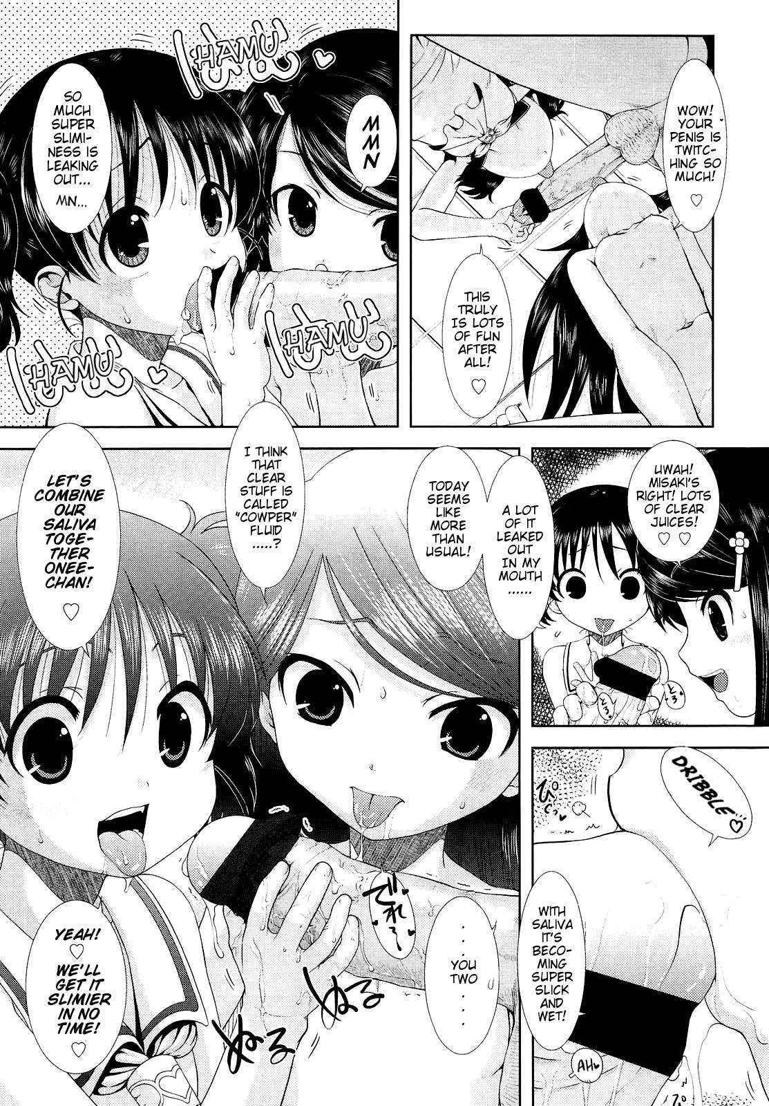 [Ohnuma Hiroshi] Imouto x2 Non-Stop (COMIC LO 2013-03) [English] {Mistvern}