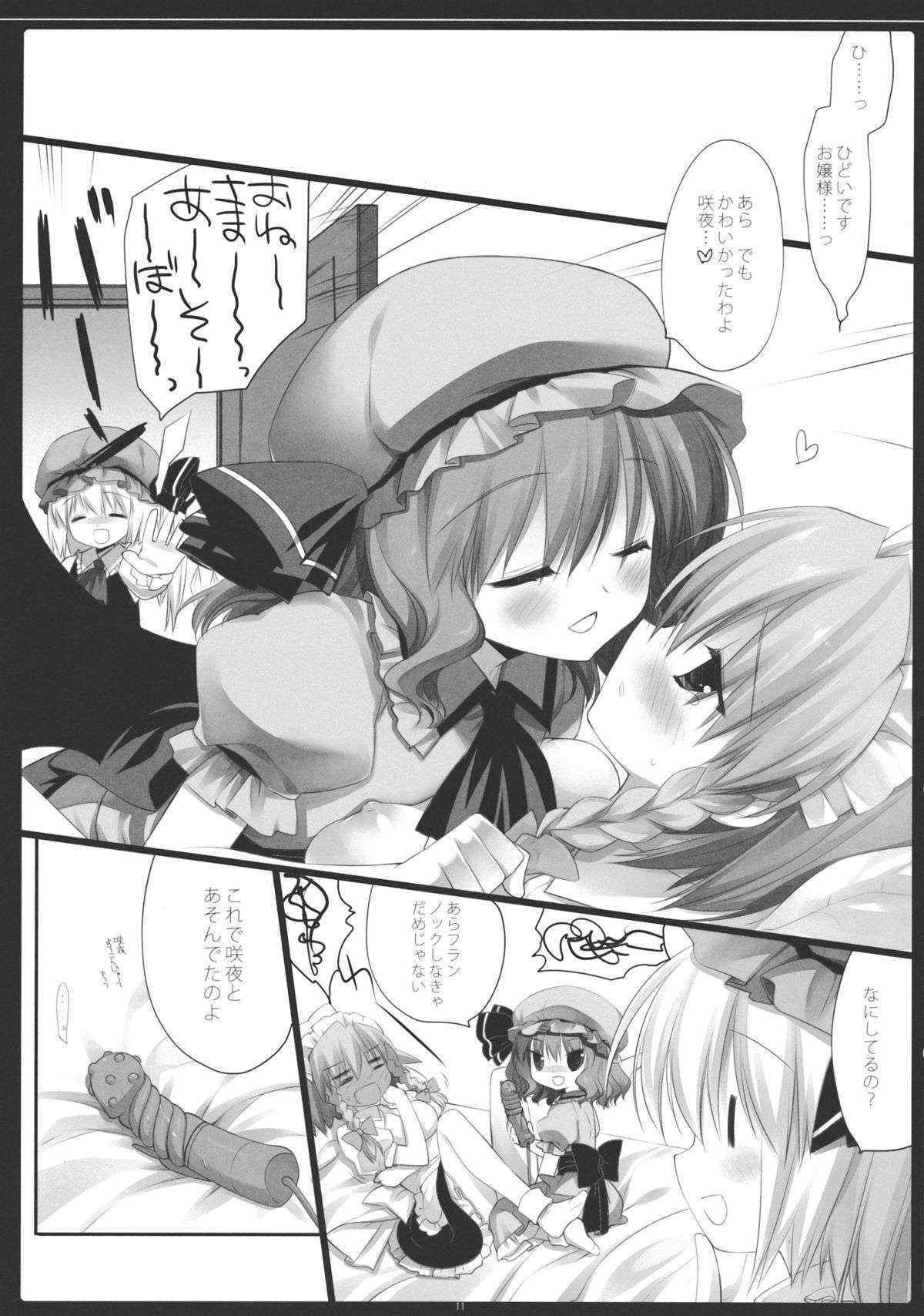 (Reitaisai 8) [D.N.A.Lab., Ichigosize (Miyasu Risa, Natsume Eri)] KissHug (Touhou Project)