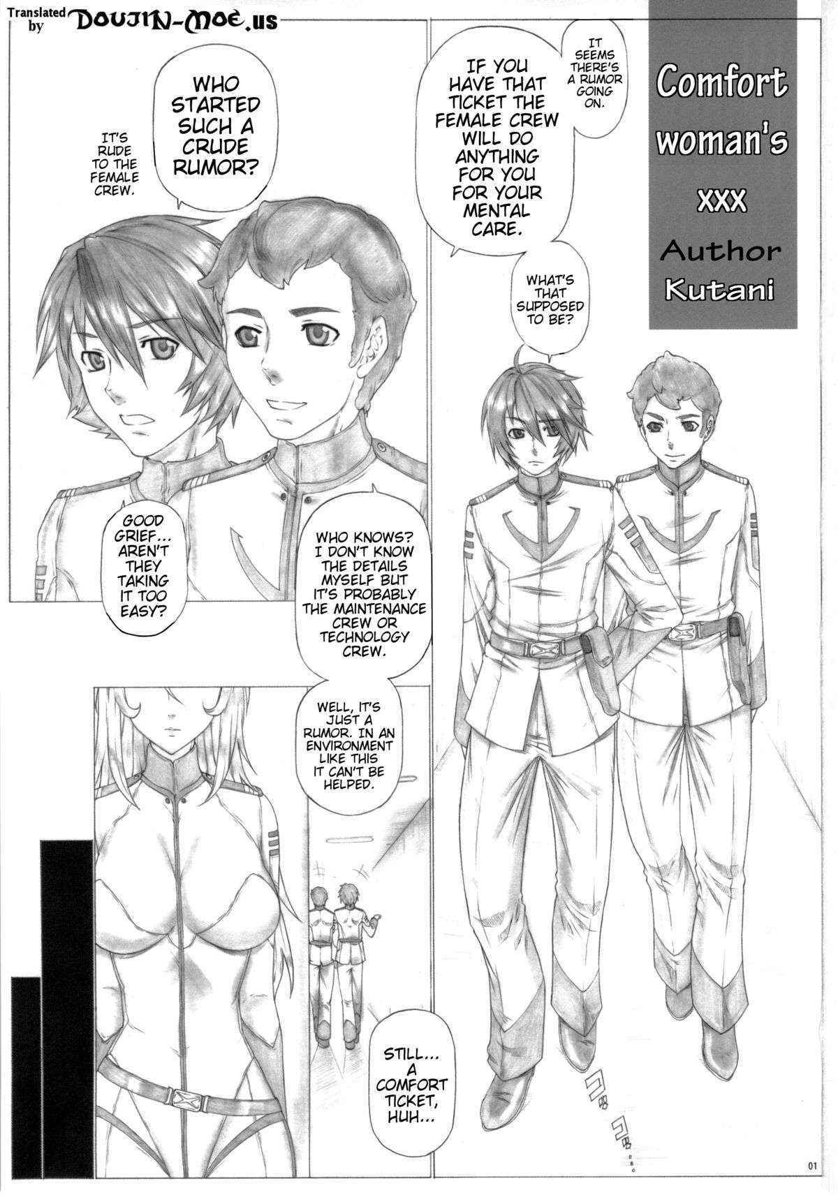 (C84) [AXZ (Kutani)] Angel's Stroke 70 - Yamato Love! Flesh-Battle in Space (Space Battleship Yamato 2199) [English] {doujin-moe.us}