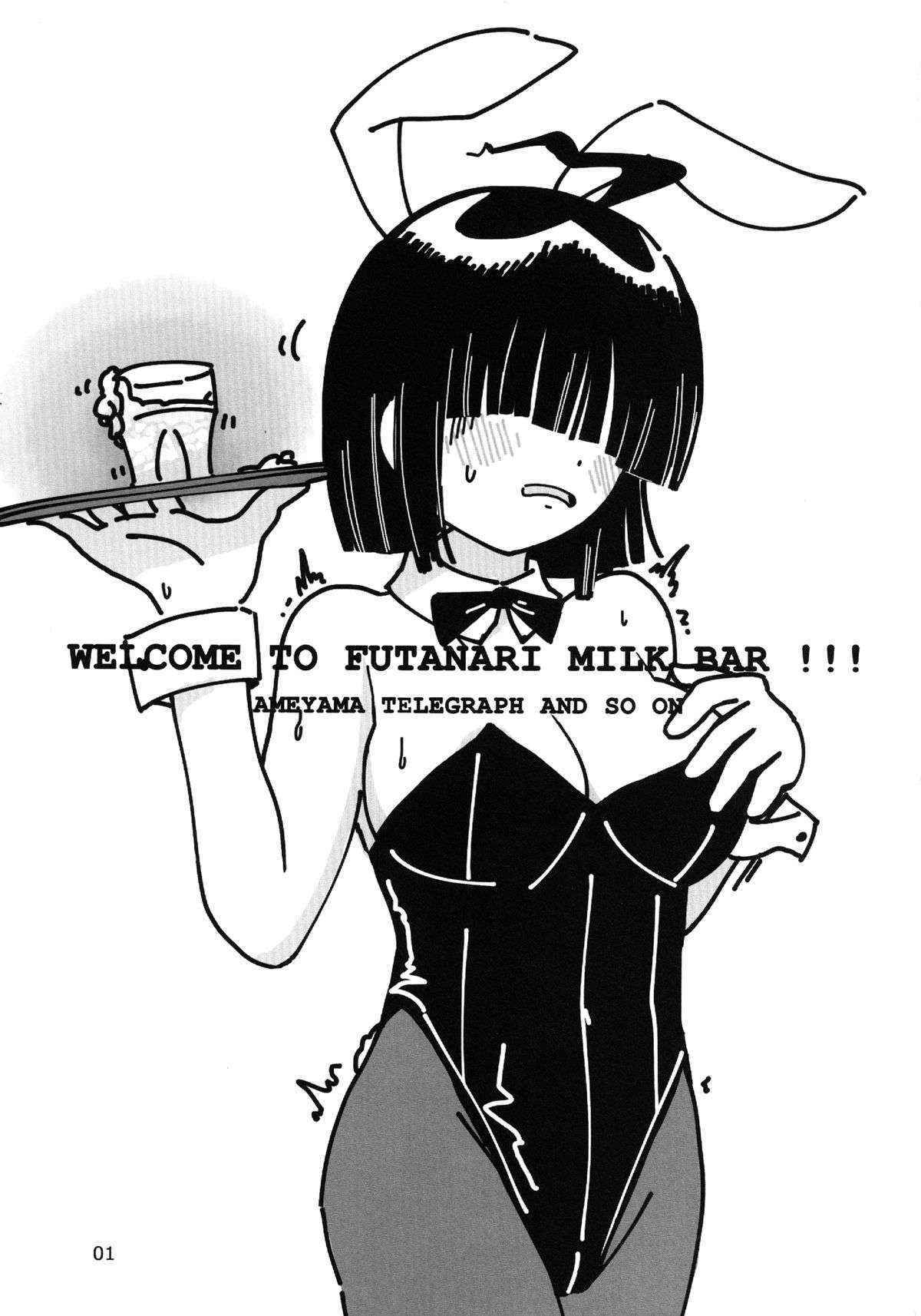 [Ameyama Telegraph (Ameyama Denshin)] WELCOME TO FUTANARI MILK BAR!!! [Digital]