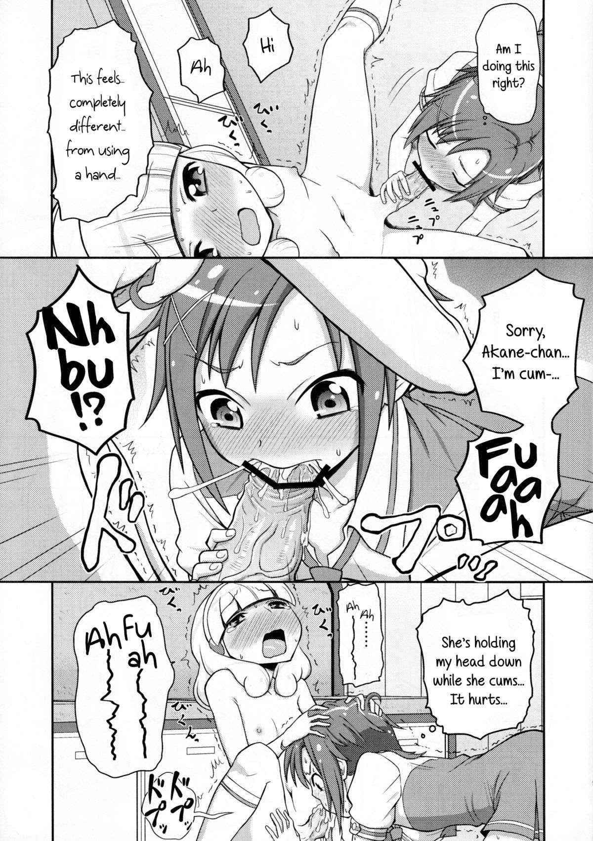 (C82) [Koppun (Hone)] A Couple of Smiles (Smile Precure!) [English] {5 a.m.}