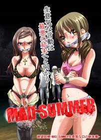 [Nightmare Express -Akumu no Takuhaibin-] Yokubou Kaiki dai 479 shou -MAD SUMMER Baka Musume no Namaiki na Kuchi no Danmatsuma-