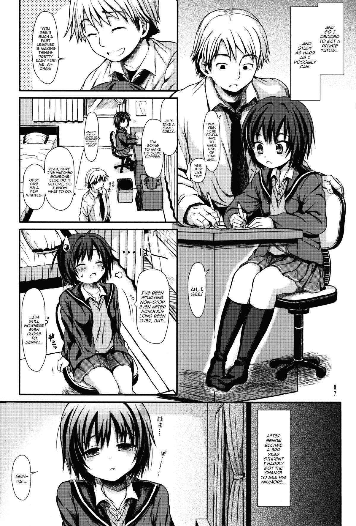 (C83) [micro page (Kuromotokun)] Nanasaki After (Amagami) [English] [QBtranslations]