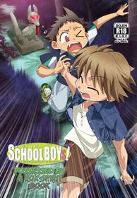 (Shota Scratch 21) [Kiriya (Gymno)] School Boys! Kitsunetsuki Hen [English][Decensored]